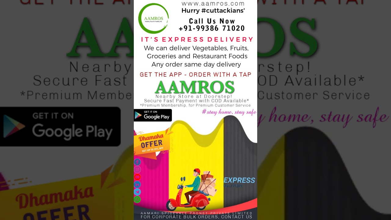 Aamros Shopping