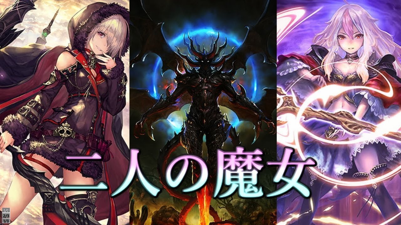 二人の魔女が相手を惑わす。オズドロシーウィッチ【シャドウバース】