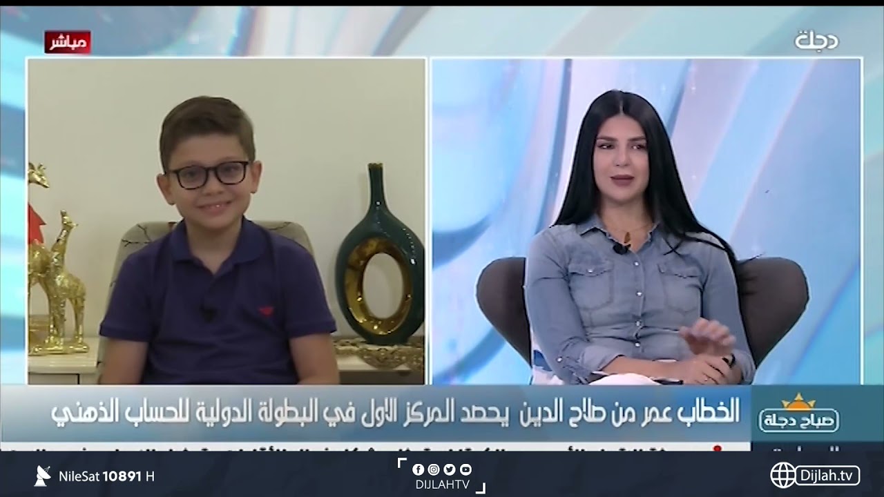 الخطاب عمر من صلاح الدين يحصد المركز الأول  للحساب الذهني