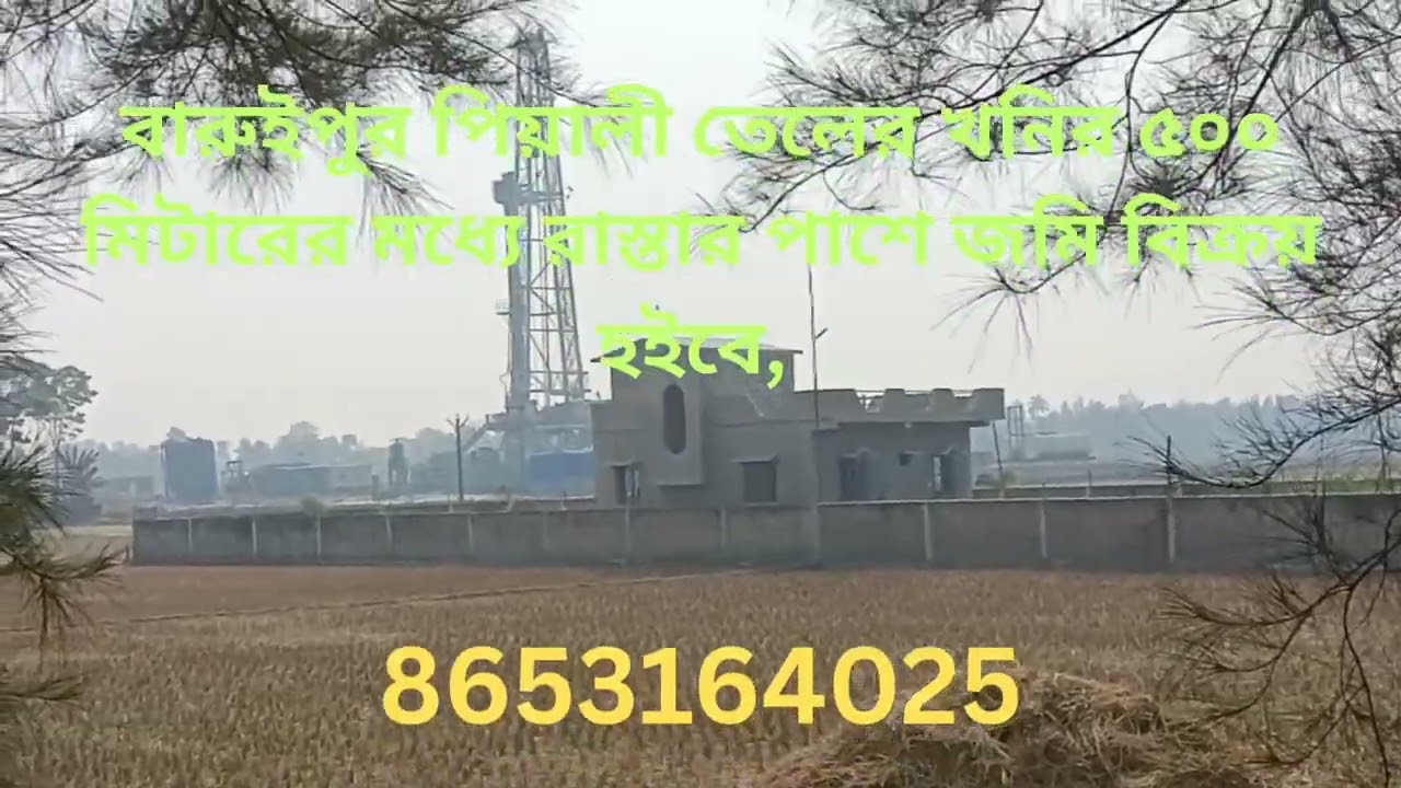 বাড়ি তৈরির উপযুক্ত জায়গা,