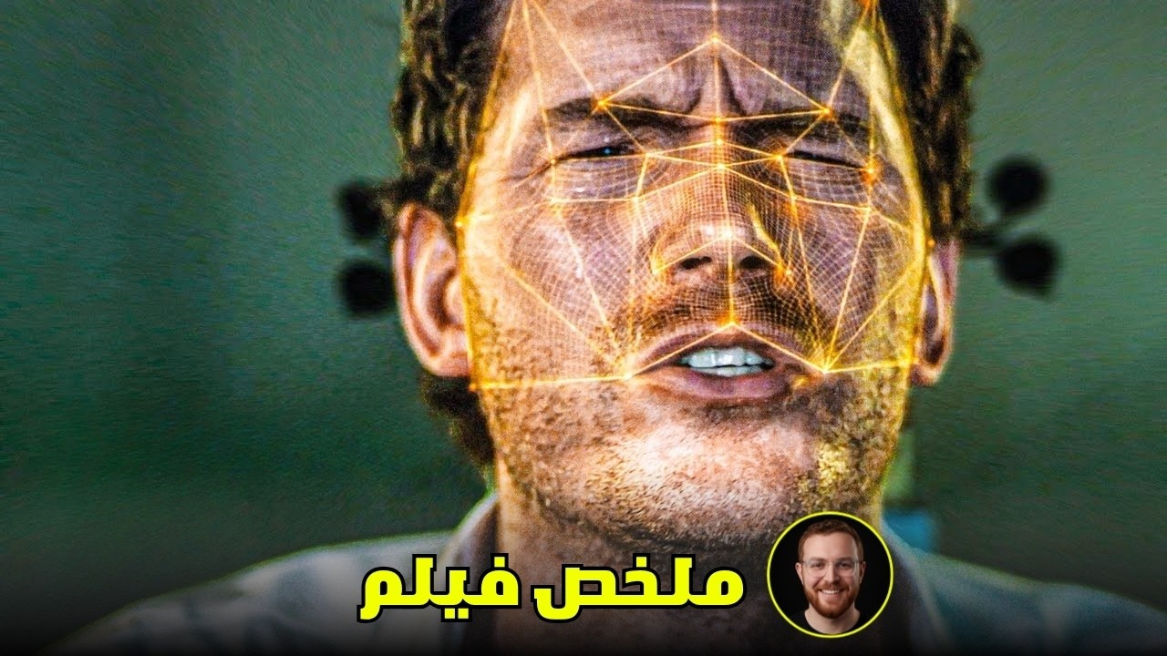 90 دقيقة لإثبات براءته... أو الإعدام | ملخص فيلم الرحمة