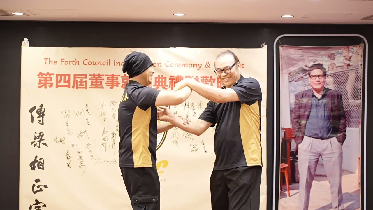Leung Sheung Wing Chun Confederation 4th Banquet 2025_10_24 Performance 1