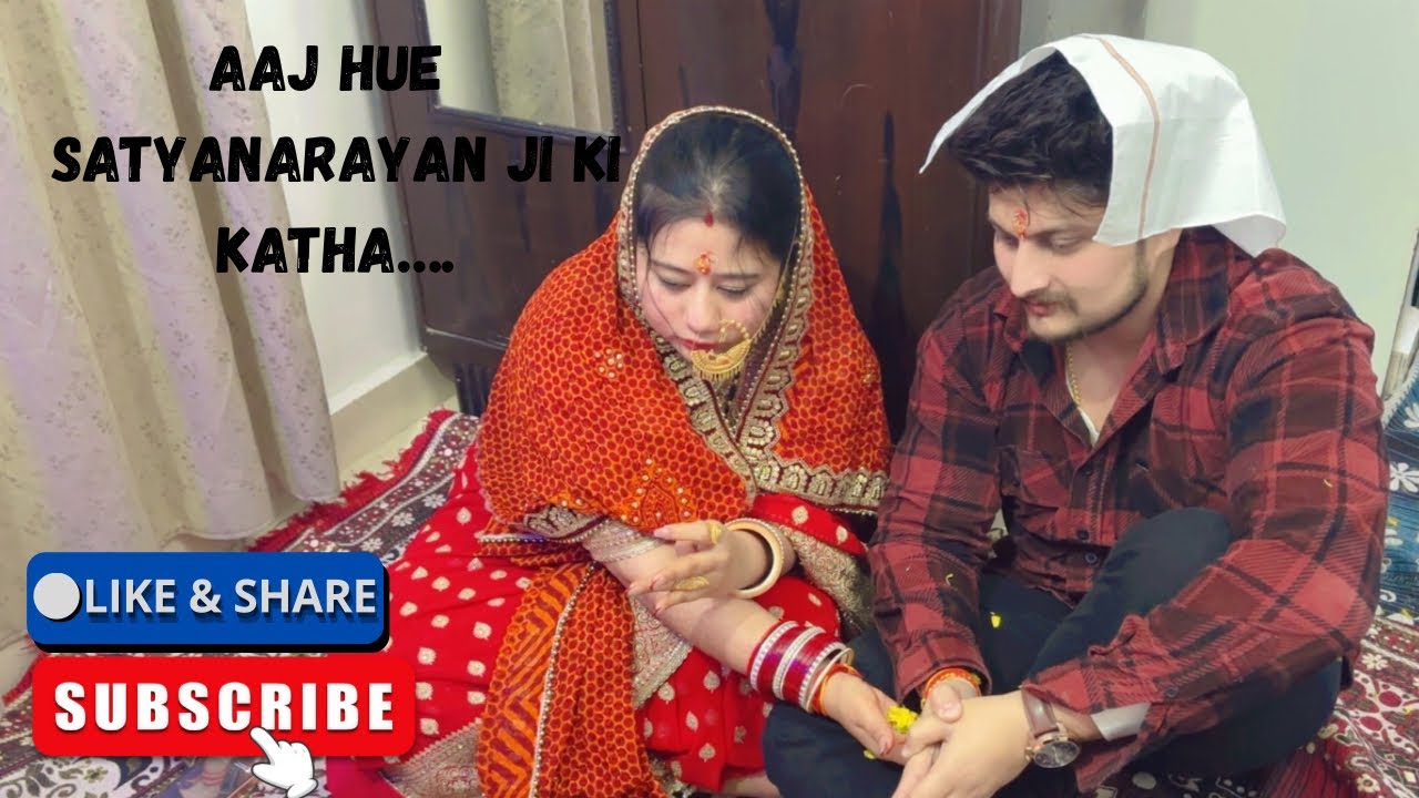 Aaj hue satyanarayan ji ki katha || #foryou #youtube #vlog #vloglife #explore #youtubechannel 