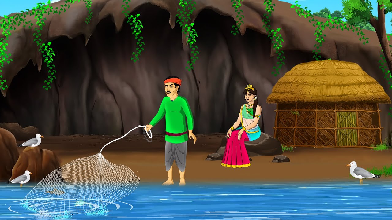 मछुआरे के घर राजकुमारी। Machhuaare ke ghar Rajkumari। Hindi Cartoon Cinema। Hit Stories Hindi