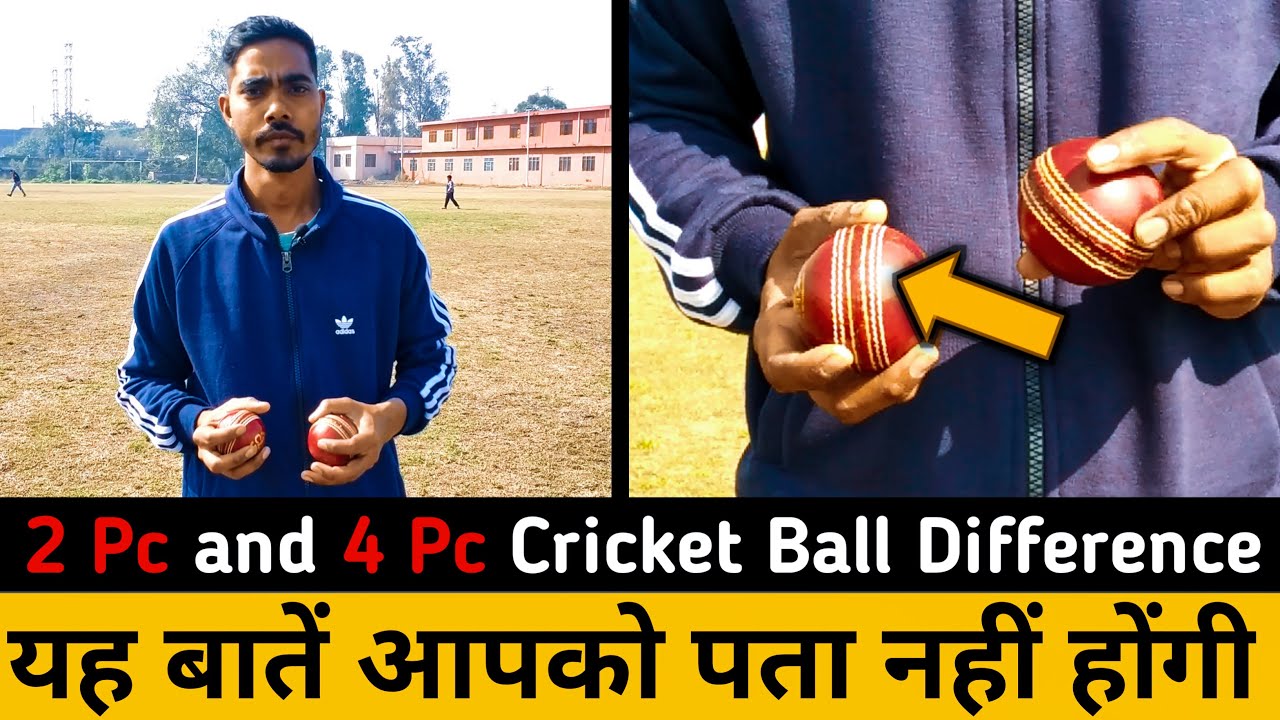 Four Piece vs Two Piece Cricket Ball | Difference | 4 Piece Ball Price | 2 Piece Ball Price | 2021