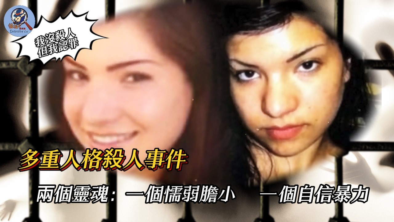女孩受到極致傷害後，保護性人格出現接管身體，將施暴者直接斬首