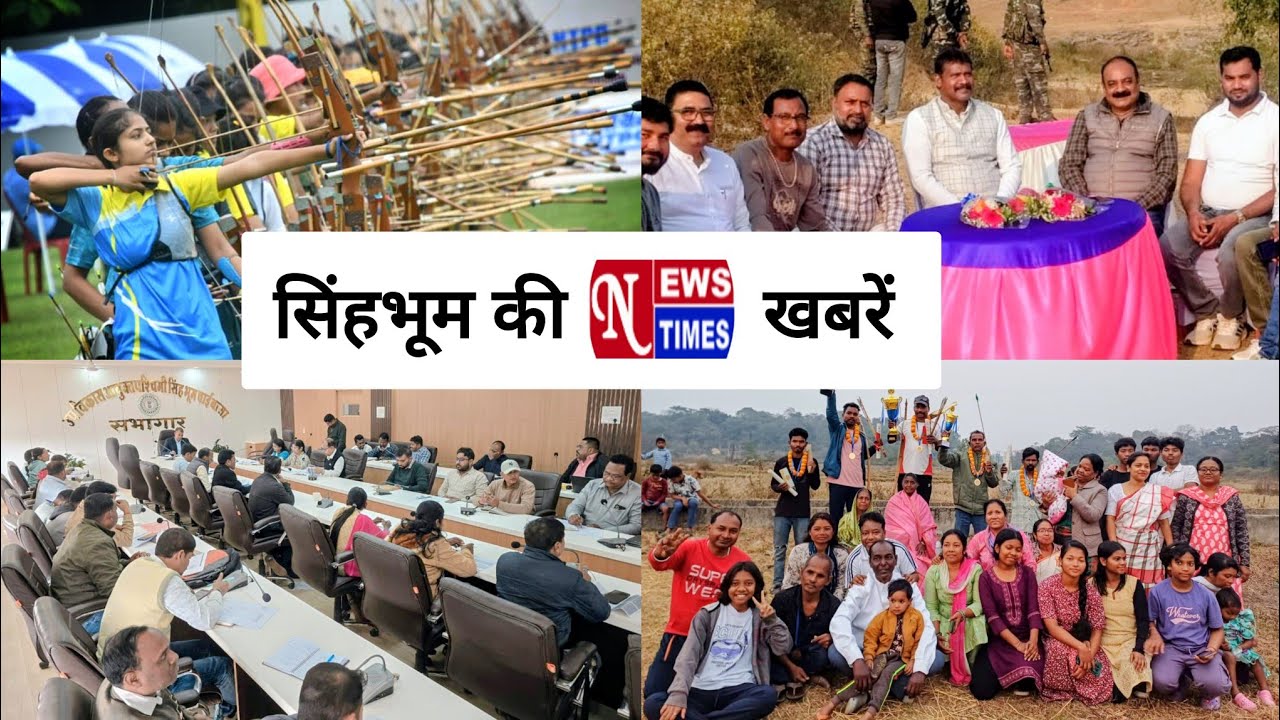 NEWS TIMES BULLETIN CHAIBASA || 28/01/2026