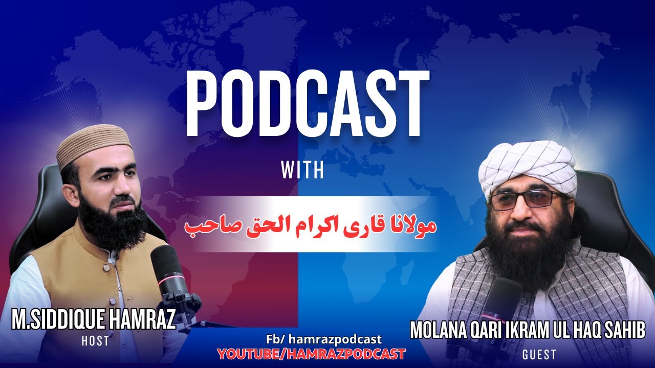 Podcast Da Der Muhtaram Molana Ikram ul Haq Sahib Sara Haraz podcast