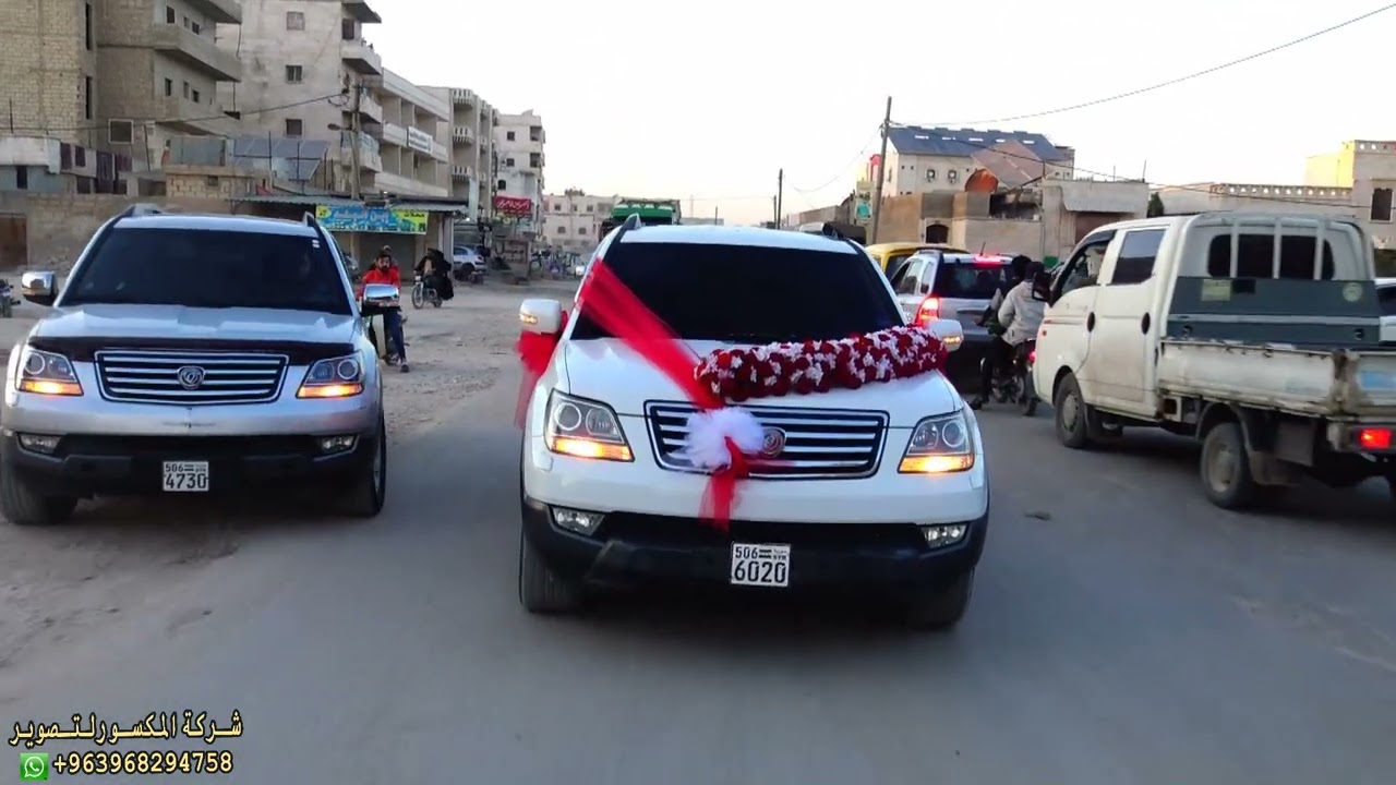 شركة المكسورلتصوير والمنشداحمد ابو النور نقدم زفة سيارات لعريس عبدالعزيز احمد ملحم لحجز963968294758+