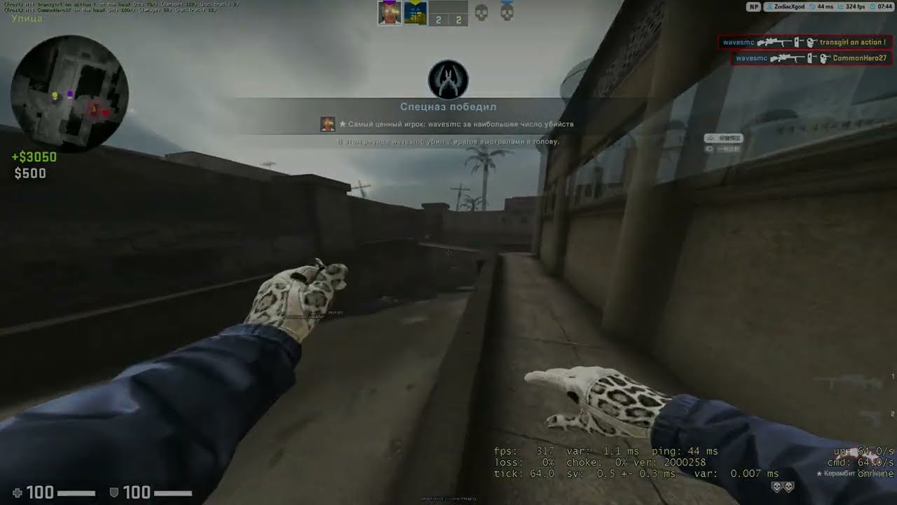 [ free cfg ] hvh highlights NeverPaste #19 | 1440p