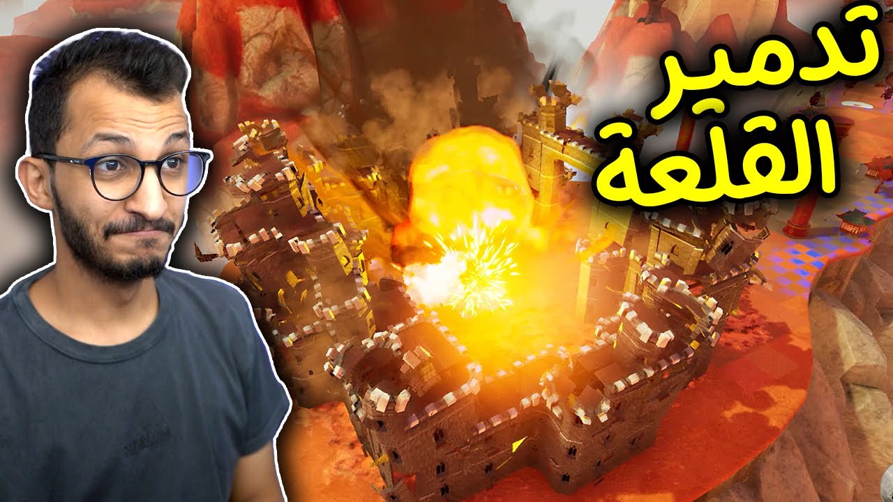 سباق التدحرج | القنبلة الموقوته! Rock of Ages 3
