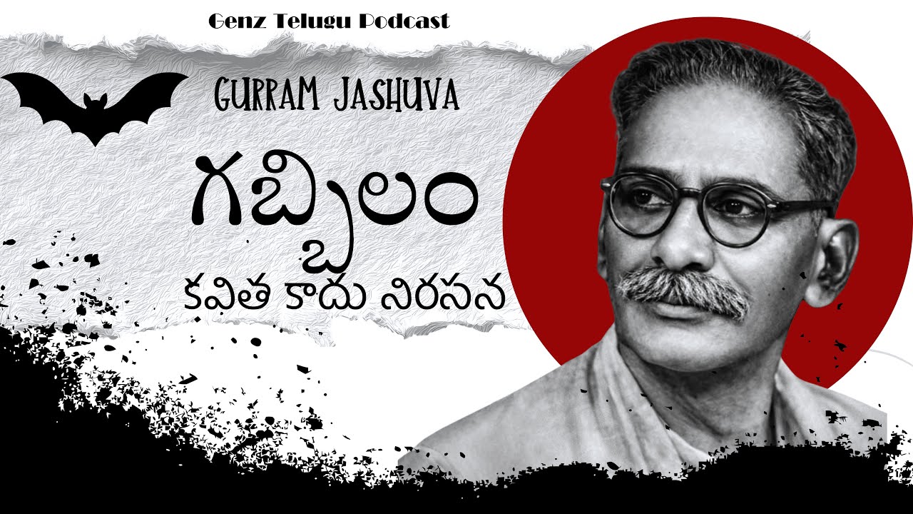 Not a Story — A Social Warning | Gabbilam - Gurram Jashuva