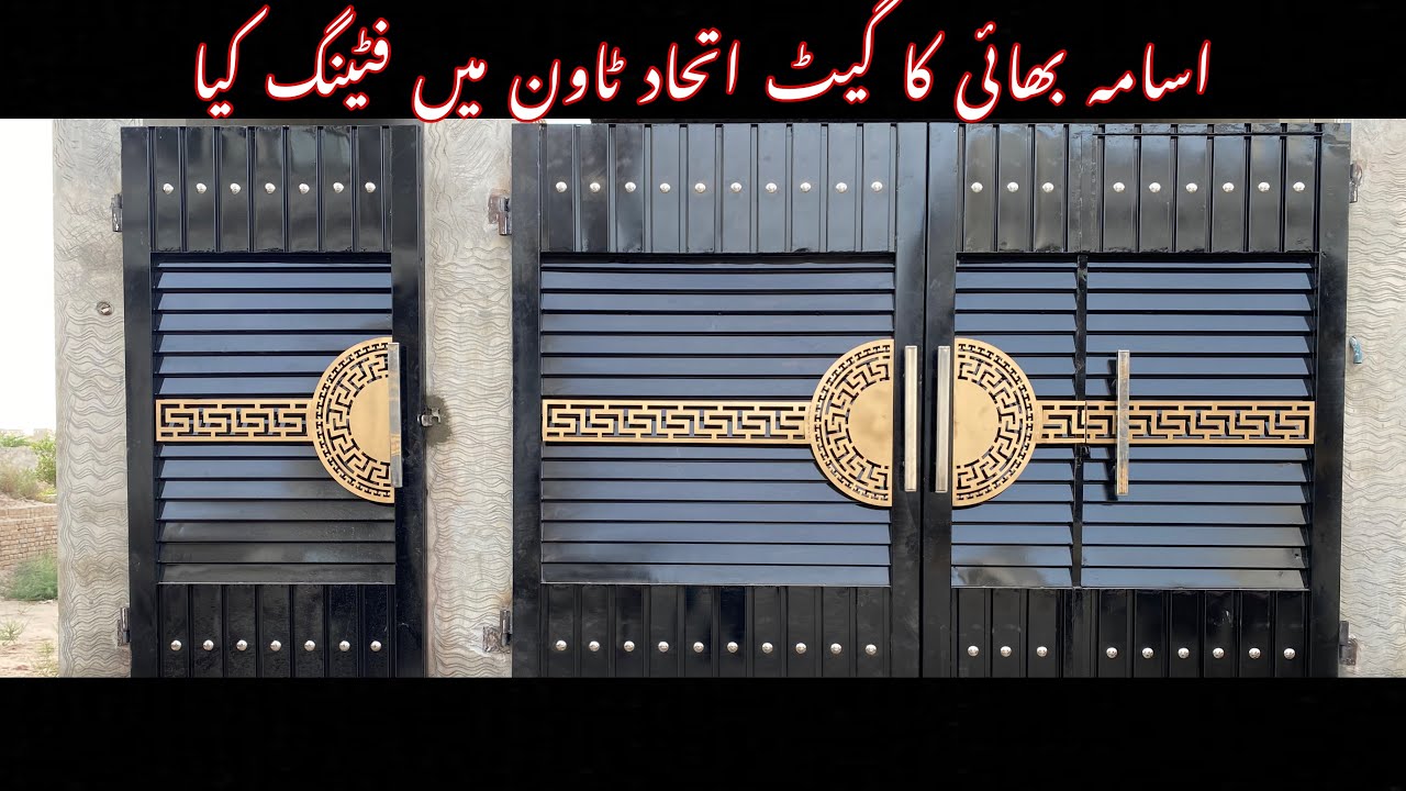 Iron gate design for home with price | Osama Bhai's gate made | cnc laser cutting gate design