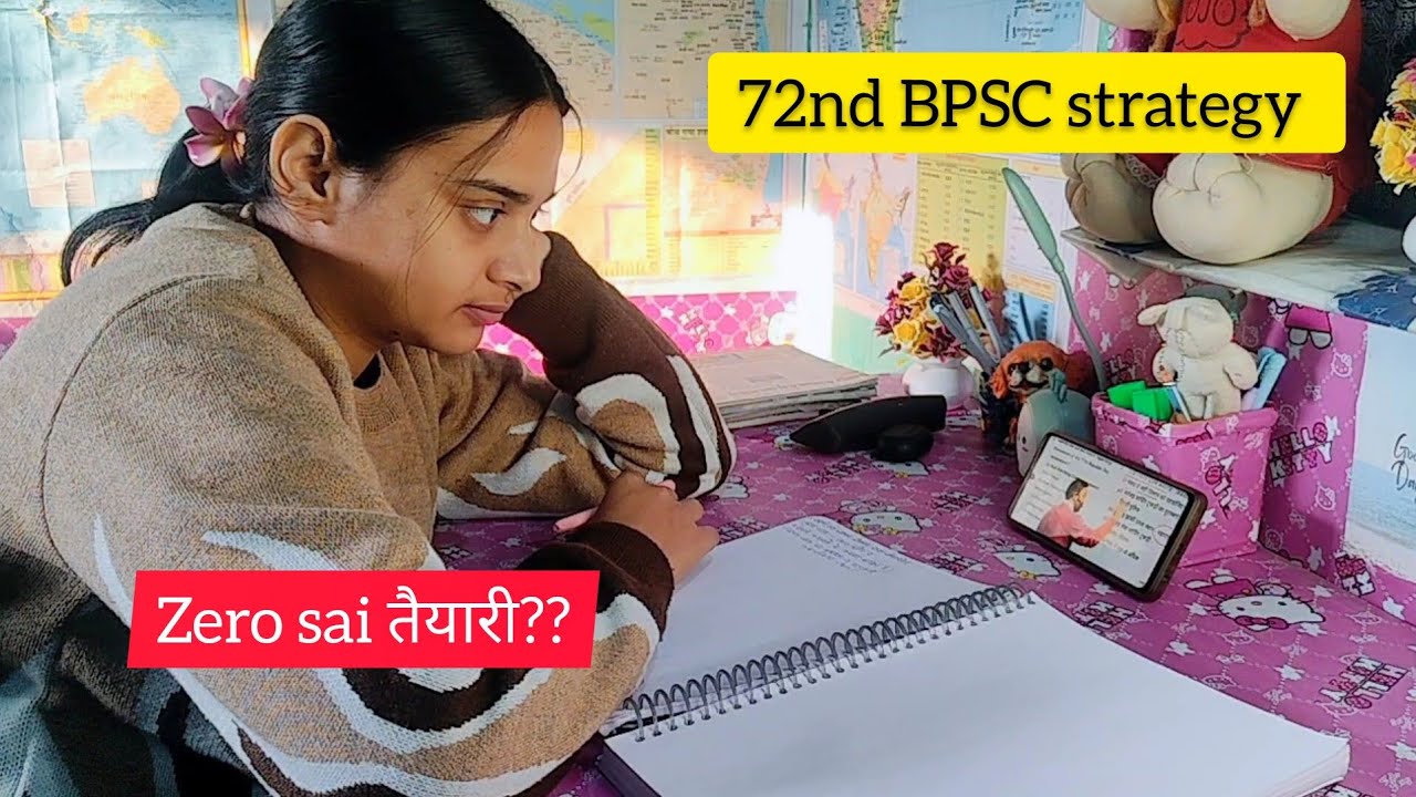 72nd BPSC Strategy 2026 | Zero se 6 Months Pre + Mains Roadmap📚💪BPSC 72nd @Sakshi547-e2n 