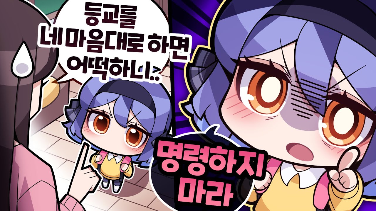 이 아이는 나중에 커서 스텔라이브를 만듭니다
