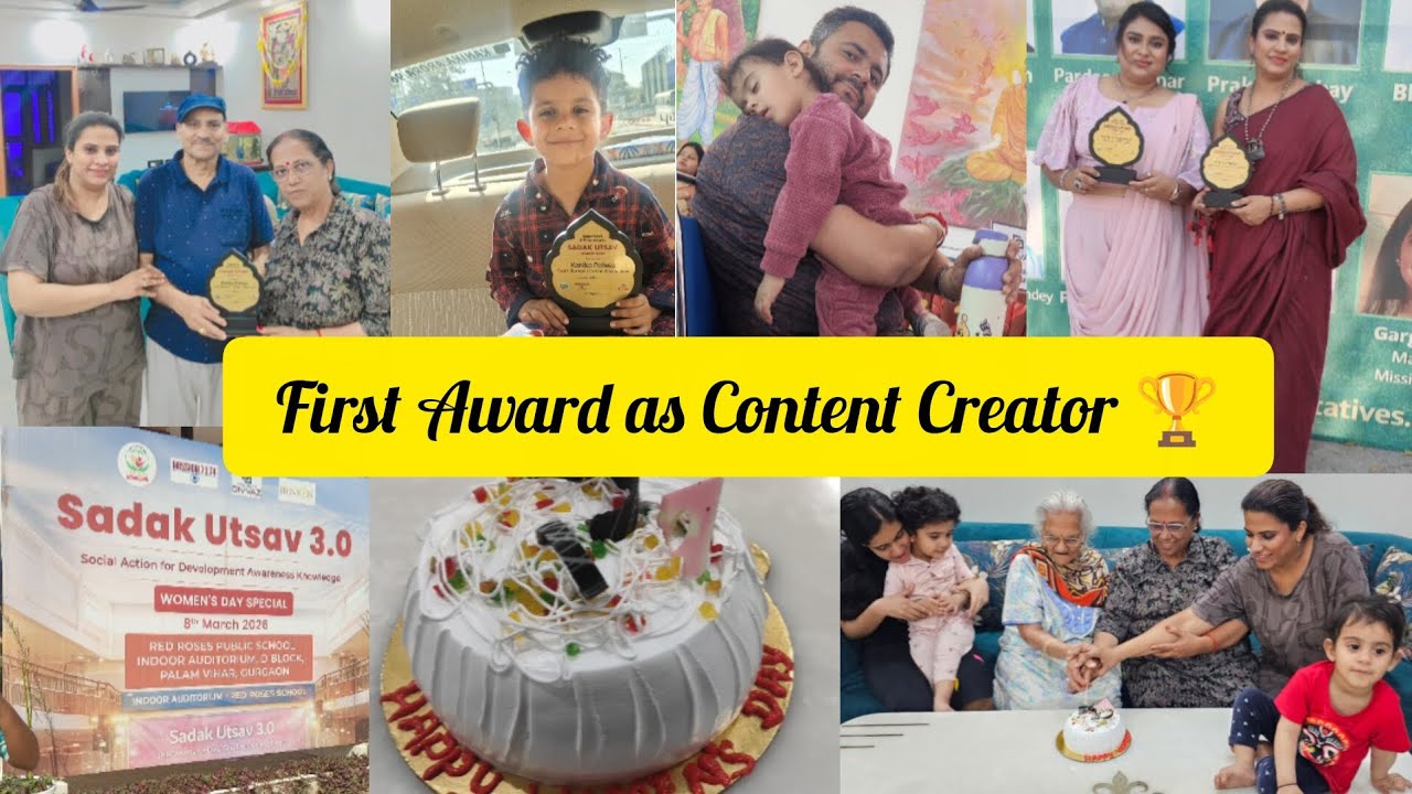 My First Award as Content Creator 🏆😍🙏 Vlog -120 Subscribe my youtube channel 🙏
