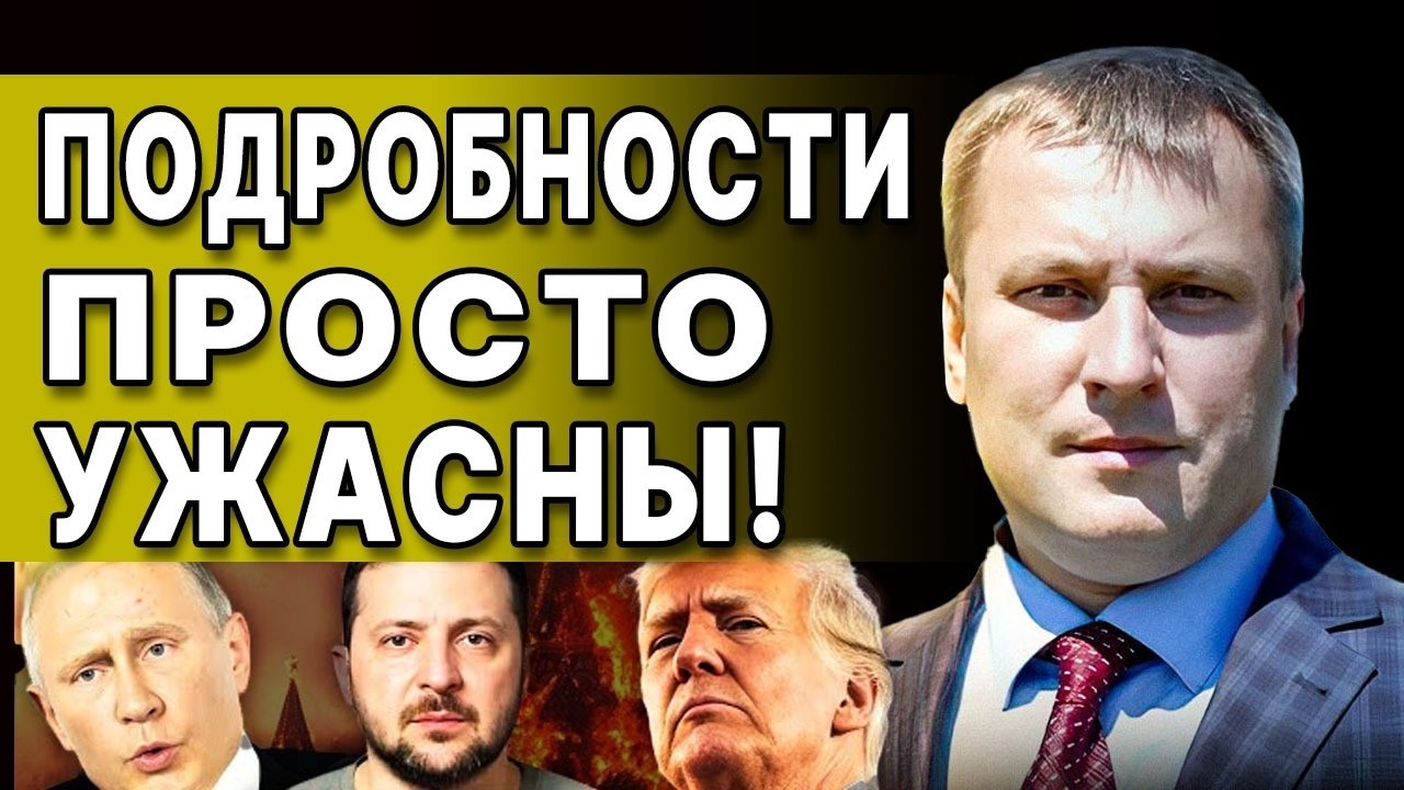 ВСЁ СЛИШКОМ СЕРЬЁЗНО! КИЕВ 