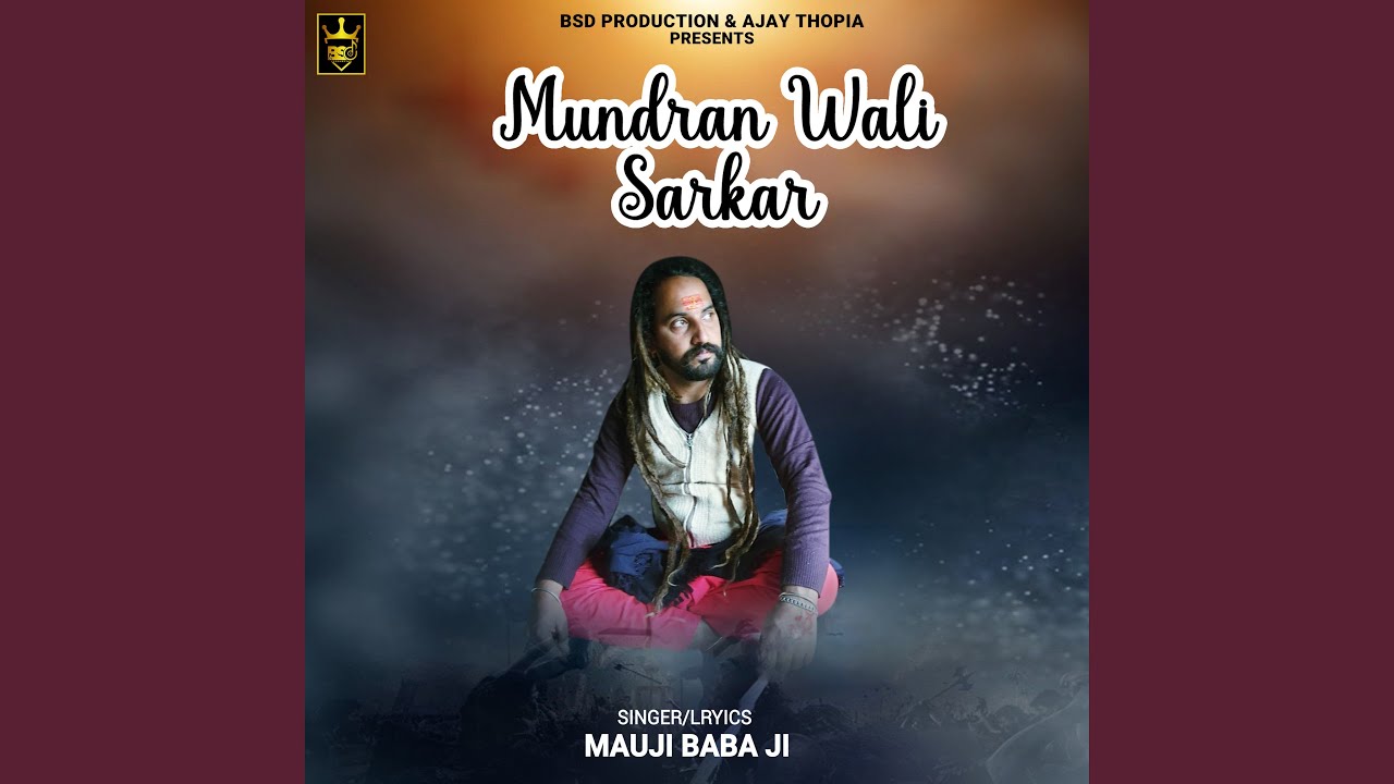 Mundran Wali Sarkar