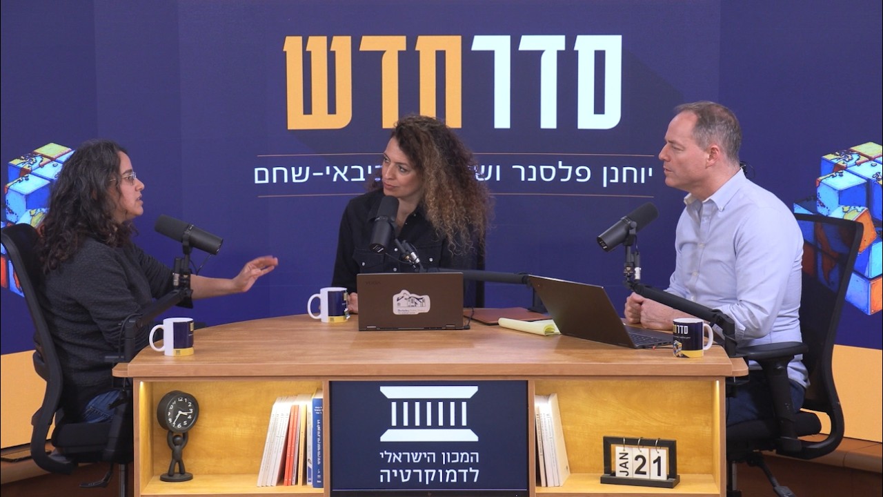 סדר חדש | פרק 30: מלחמת תרבות: חופש היצירה תחת מתקפה