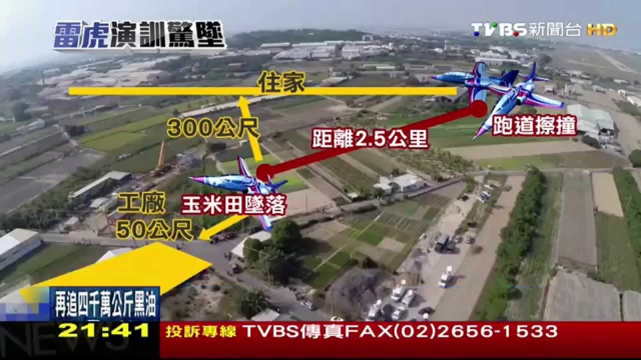 三機尾隨滾突擦撞！　莊倍源為閃民宅慘殉職