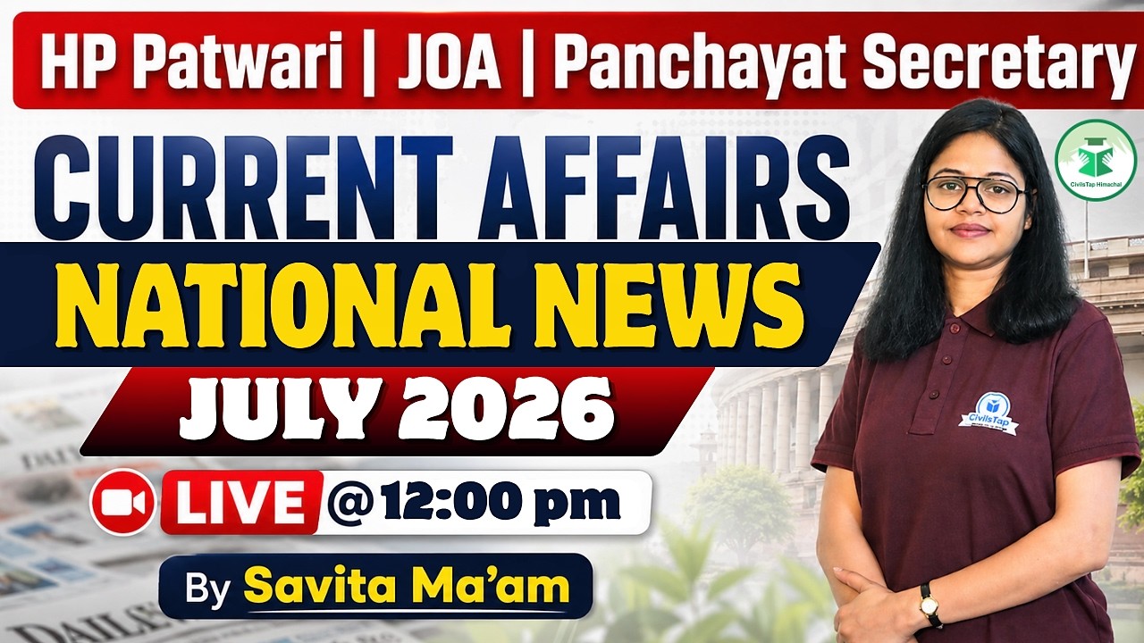 HP Patwari | JOA | Panchayat Secretary 2026 | July Current Affairs | National News | CivilsTap