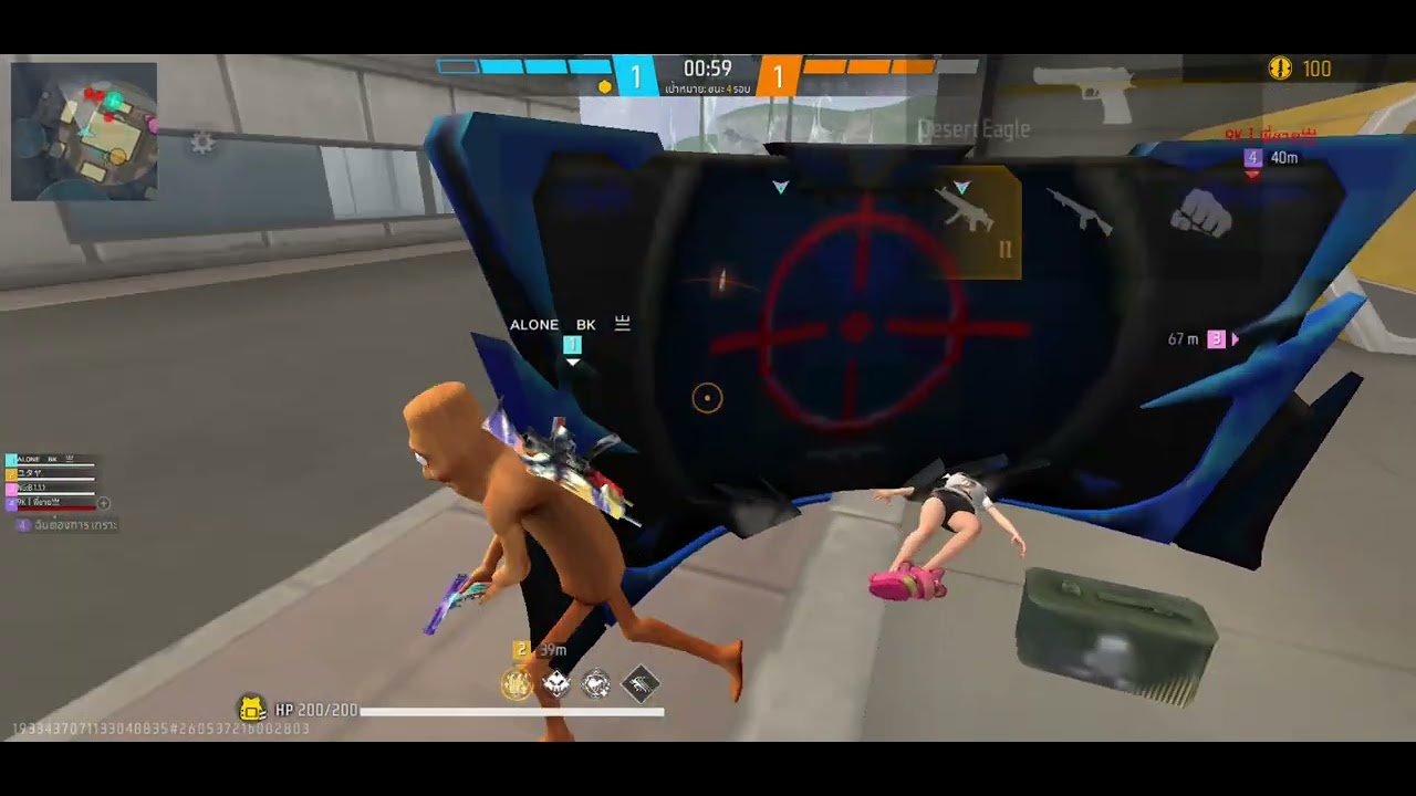 Alone.bk14 kill4