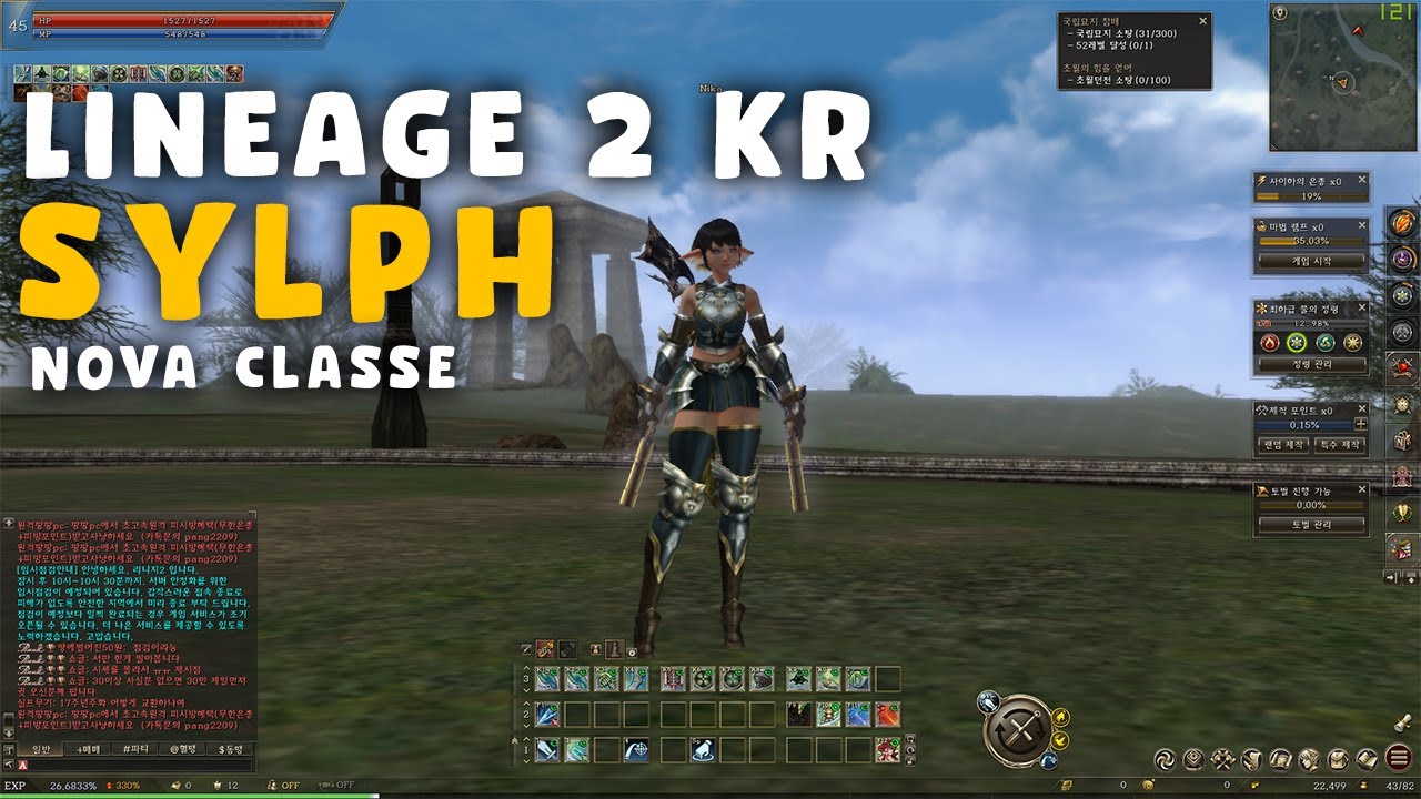 LINEAGE 2 ESSENCE KR - NEW CLASS SYLPH GAMEPLAY!