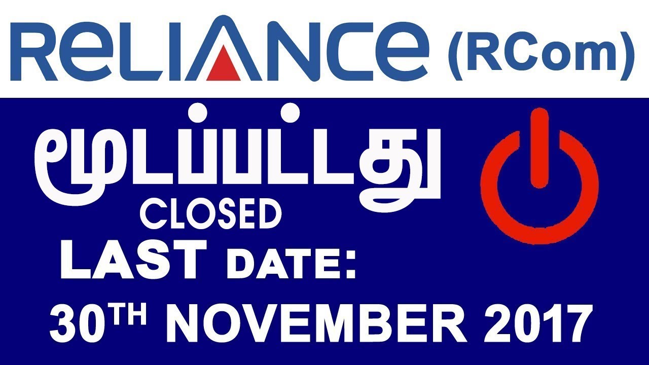 reliance closed 30th nov2017 | r.com closed | r.com shutdown |