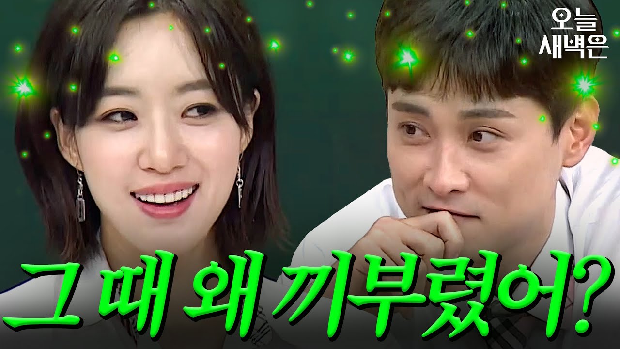 빨개지는 민경훈의 귀 l 아는 형님 l JTBC 210710 방송 외