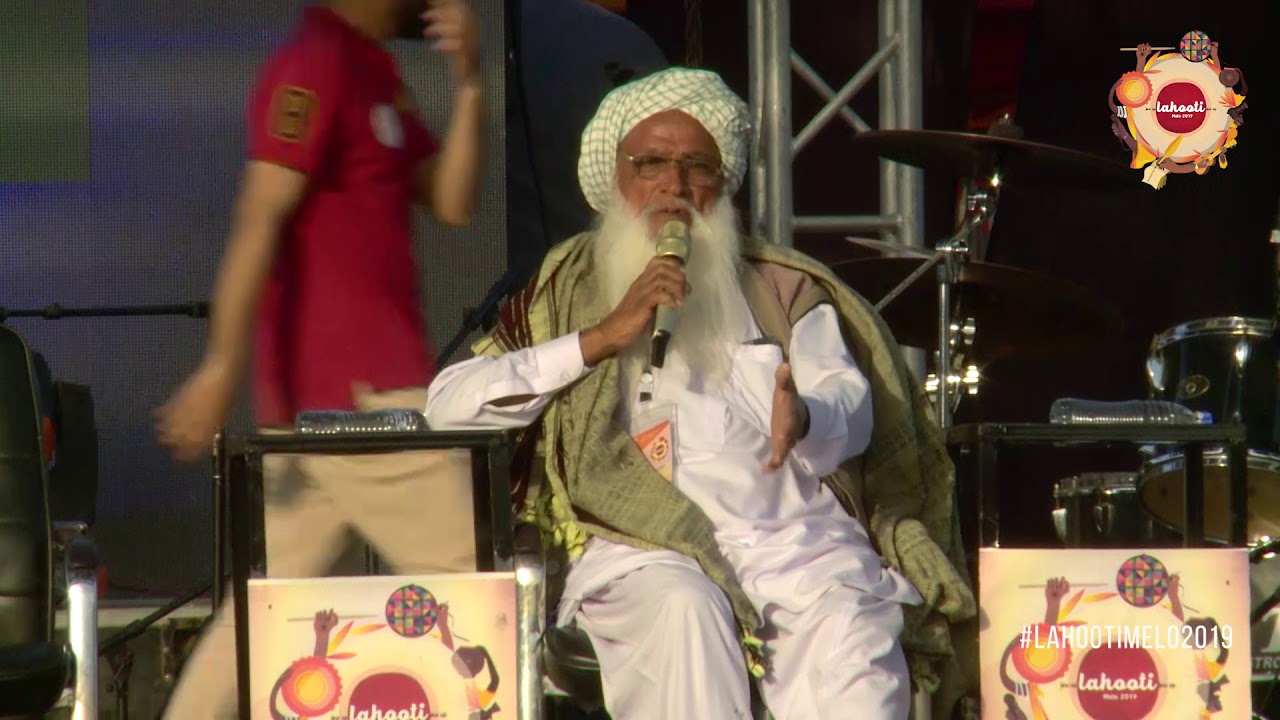 Poetry by Hafiz Nizamani, Lahooti Melo 2019