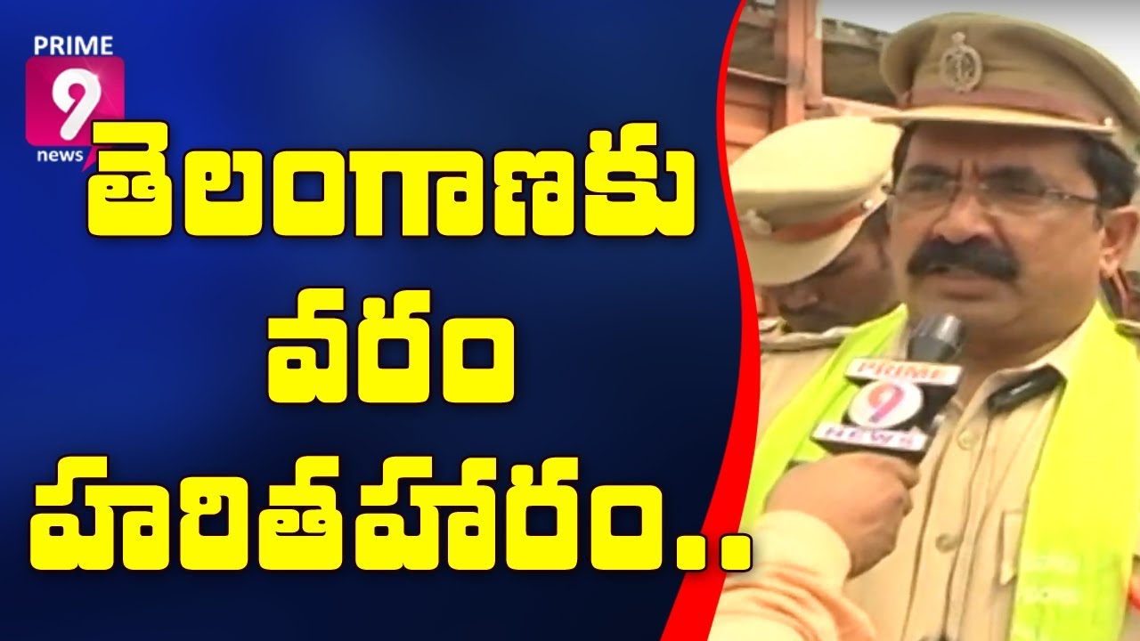 Haritha Haram Program Conducted by Prime9 News in Collaboration with Star Youth in Warangal