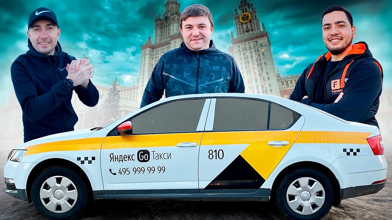 Тариф Комфорт / Сравнение заработка / Яндкекс Такси / Таксопарк Полёт / Позитивный таксист