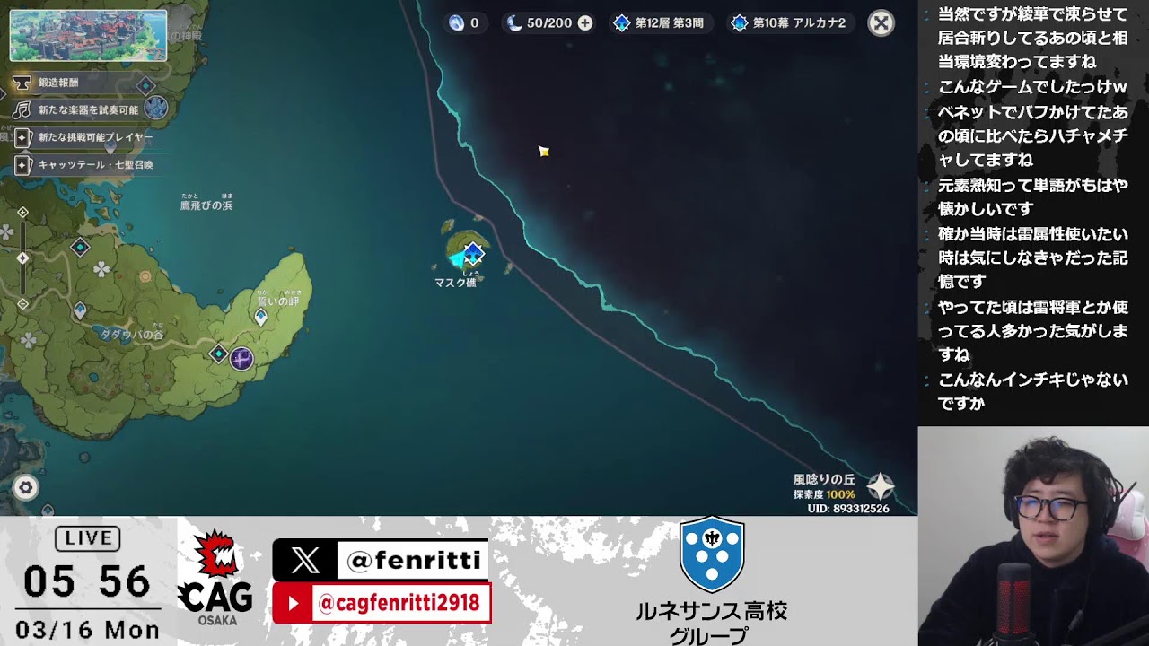 原神します！ファルカ引くぞ！
