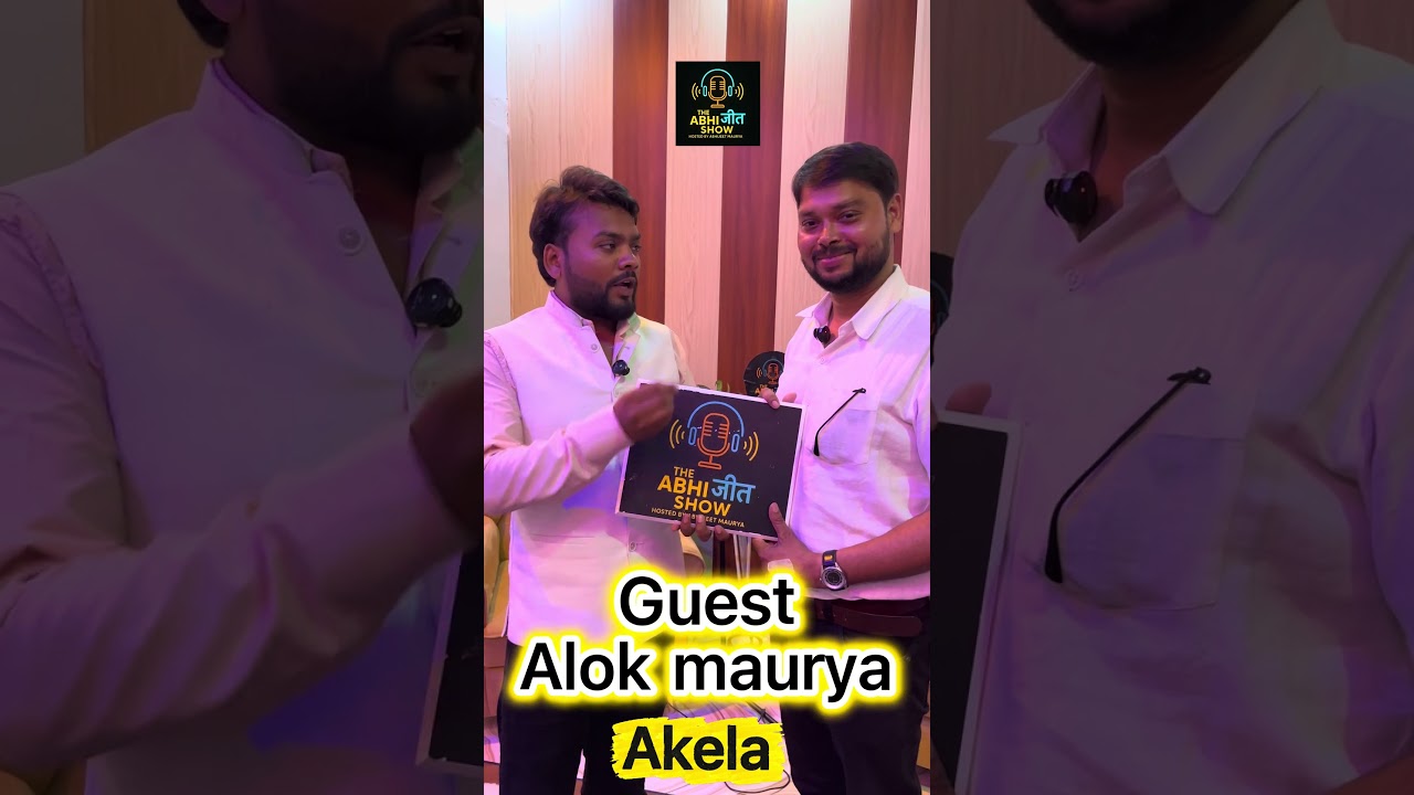 Alok maurya (SDM Jyoti maurya husband ) podcast coming soon @TheAbhijeetshowofficial