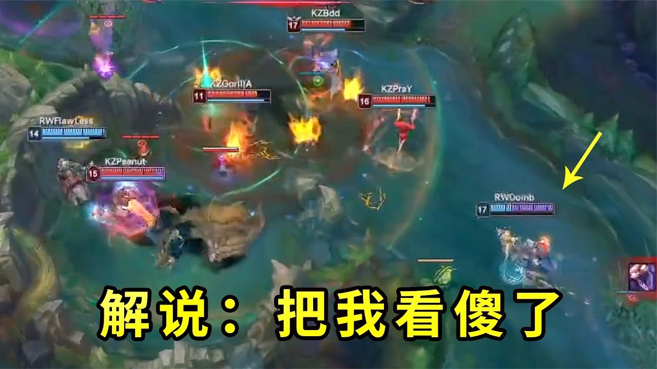 3年前，doinb这个克烈多少人被点燃？解说都激动呐喊，现场沸腾了