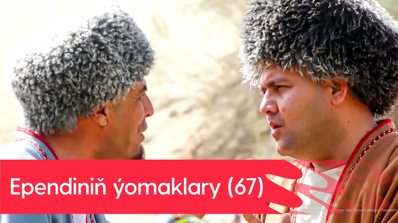 Ependinin yomaklary | 2023 (67)