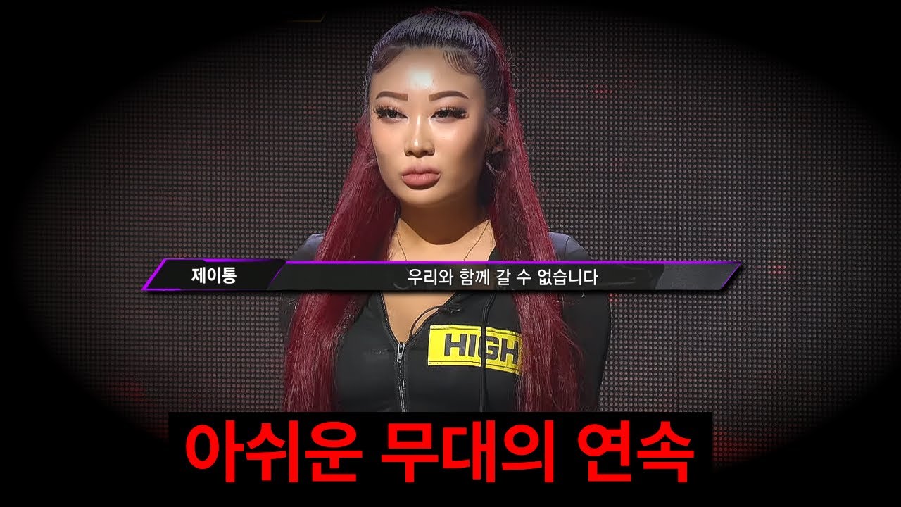 낮아진 참가자 수준 | 4화 리뷰