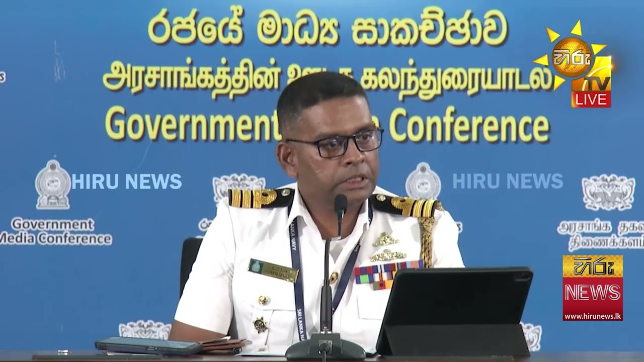අනතුරට පත් ඉරාන යුද නැව එනවා කියලා කලින් කිව්වේ නැද්ද? - ලංකාවට එන්න අවසර ඉල්ලුවා කියන්නෙ ඇත්තද?