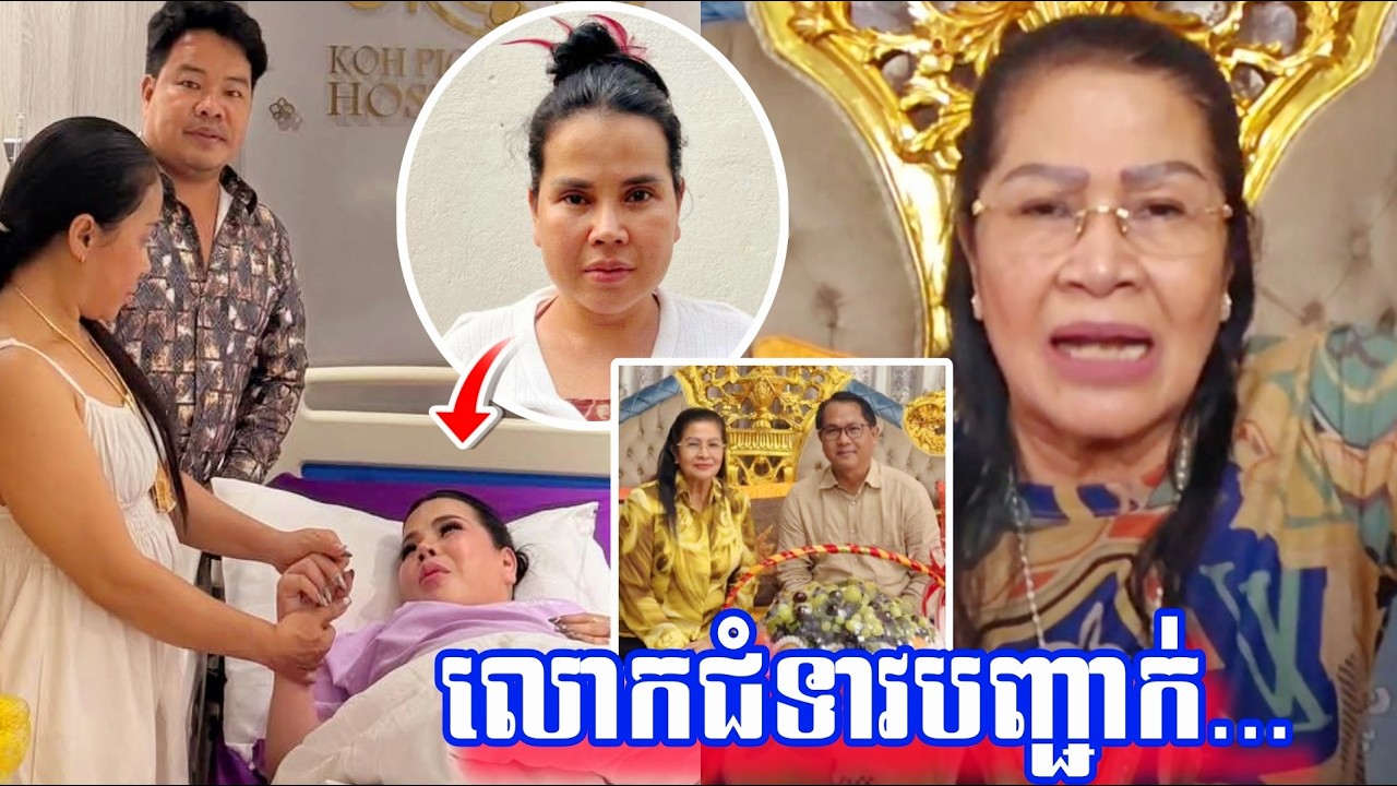 លោកជំទាវបញ្ជាក់រឿង អ្នកនាងLove Riya