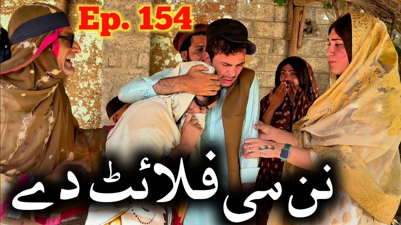 Nan Me Flight De Musafari ll Khpala Weena Drama Episode 154 By Charsadda Vines Director SadiqKhan