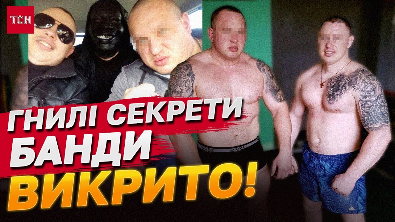 ҐВАЛТУВАТИ вже не зможуть? Коростишівській банді КІНЕЦЬ! ЩО БУДЕ ДАЛІ — доля головорізів вже відома?