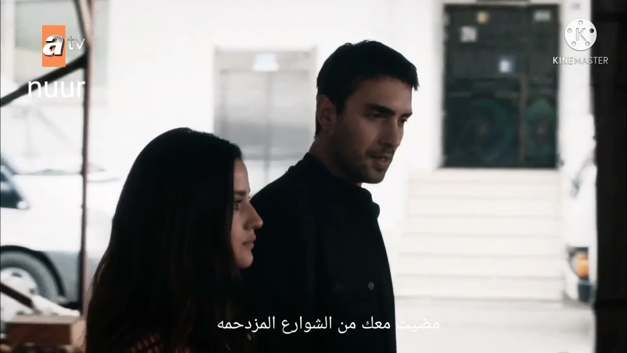 اغنية تركية//قبلت انفاسك من البعد//طاهر♡ ونفس//البحر الاسود)tahir nefes karadeniz