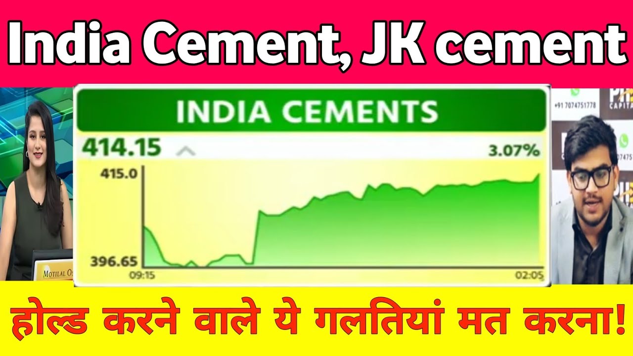 India Cements Share Letest News Today | Jk Cement Share Latest News, analysis 22 July 2026