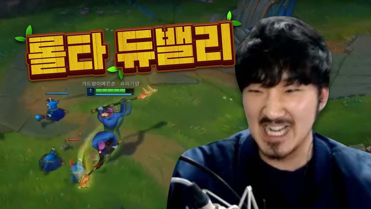 이 농사가 끝나면...네 뚝배기를 깰거야...