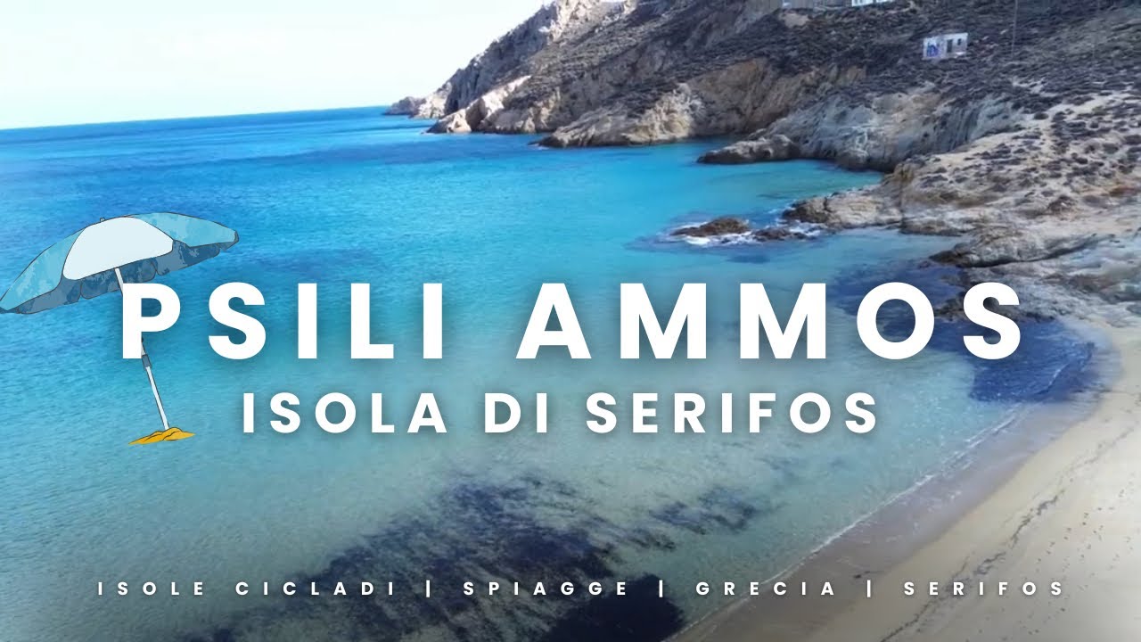 La spiaggia di PSILI AMMOS - isola di SERIFOS, Cicladi (Grecia) FullHD video. #greece