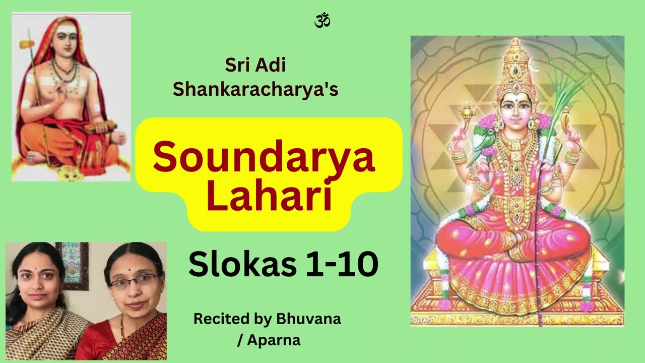 Soundarya Lahari | Adi Shankara | Slokas 1-10 - Raga Bowli - Recited by Bhuvana / Aparna