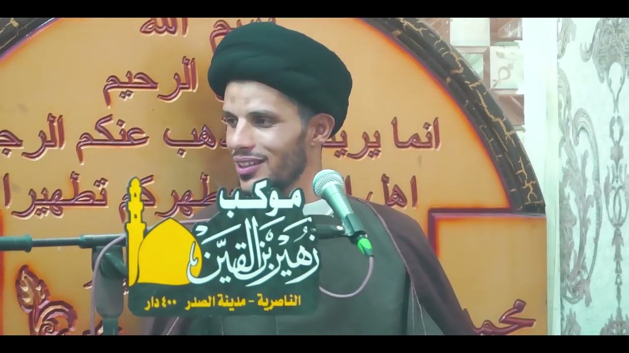 محاضرة مهمة كلش.  #سيد_سلام_الموسوي
