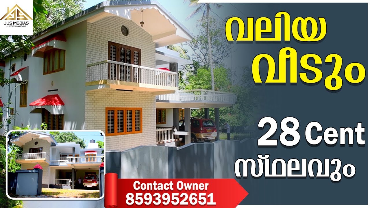 House Sale In Pathanamthitta | Contact Owner