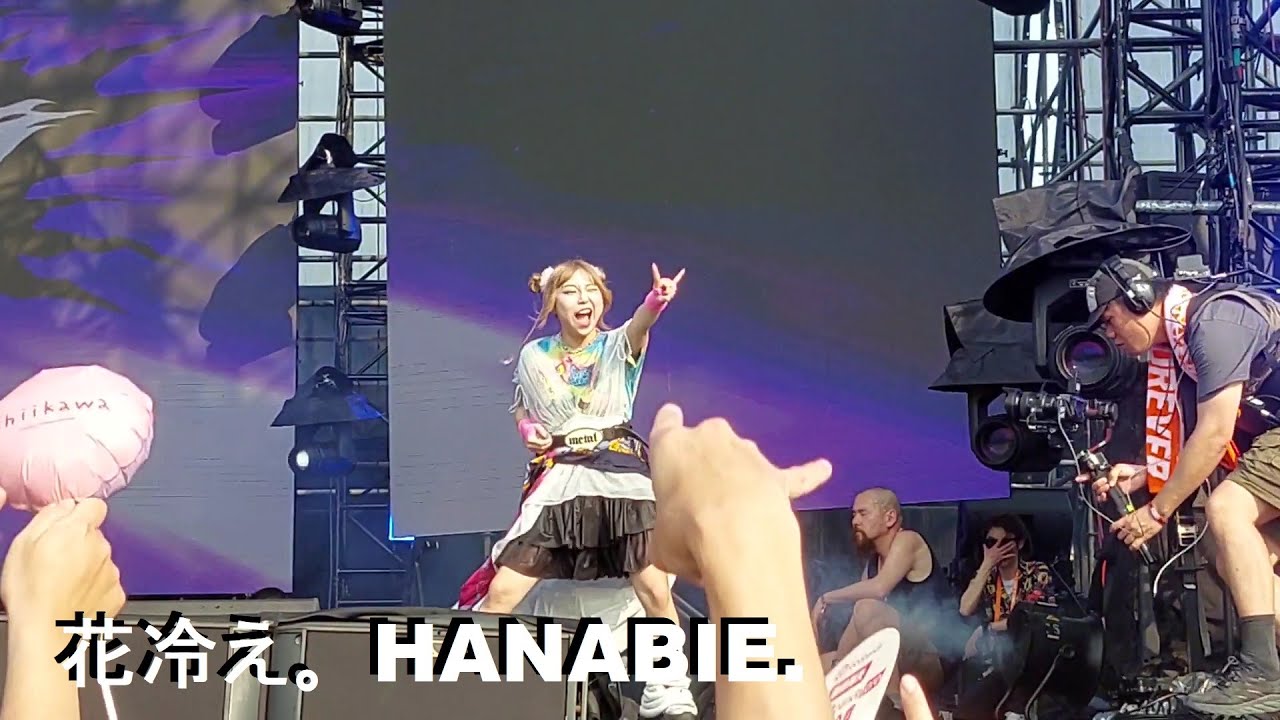 花冷え。Hanabie. - 超次元ギャラクシー Hyperdimension Galaxy | 大港開唱 Megaport Festival 2024/03/30