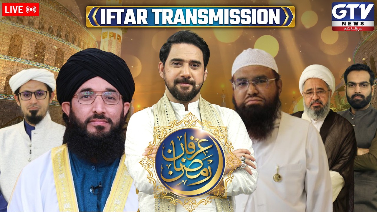 🔴LIVE : Irfan e Ramzan Live Transmission | Alif Laam Meem | Ramadan 2026 | GTV News